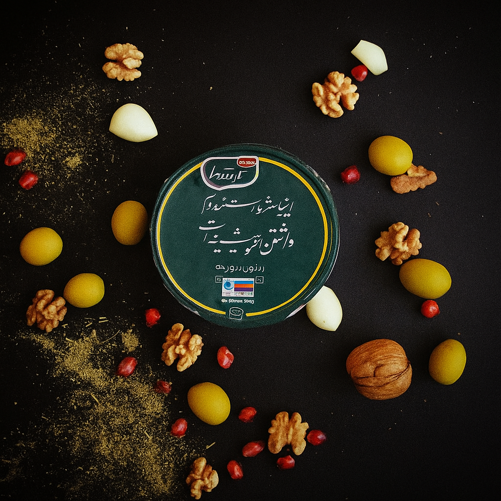 زیتون پرورده